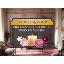 P＆G レノアハピネス 夢ふわタッチ ジャスミン＆ムスクの香り 本体 460mL