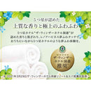 P＆G レノアハピネス 夢ふわタッチ シャインマスカットの香り 本体 460mL