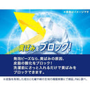 P&G レノア煮沸レベル 消臭 抗菌ビーズ 太陽とフレッシュグリーンの香り 本体 420ml