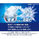 P&G レノア煮沸レベル 消臭 抗菌ビーズ 太陽とフレッシュグリーンの香り つめかえ用特大 1040ml