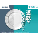 P&G ジョイ  PRO洗浄 すぐ洗い用 本体 280ml