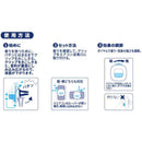 P&G ファブリーズ イージークリップ 消臭成分最高レベル フレッシュシャボン 2.5ml×4