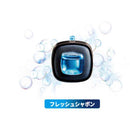 P&G ファブリーズ イージークリップ 消臭成分最高レベル フレッシュシャボン 2.5ml×4