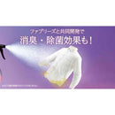 P＆G レノアハピネス ミスト ホワイトムスクの香り 詰替 特大 610mL