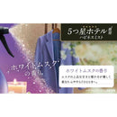 P＆G レノアハピネス ミスト ホワイトムスクの香り 本体 370mL