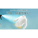 P＆G レノアハピネス ミスト ホワイトティーの香り 本体 370mL