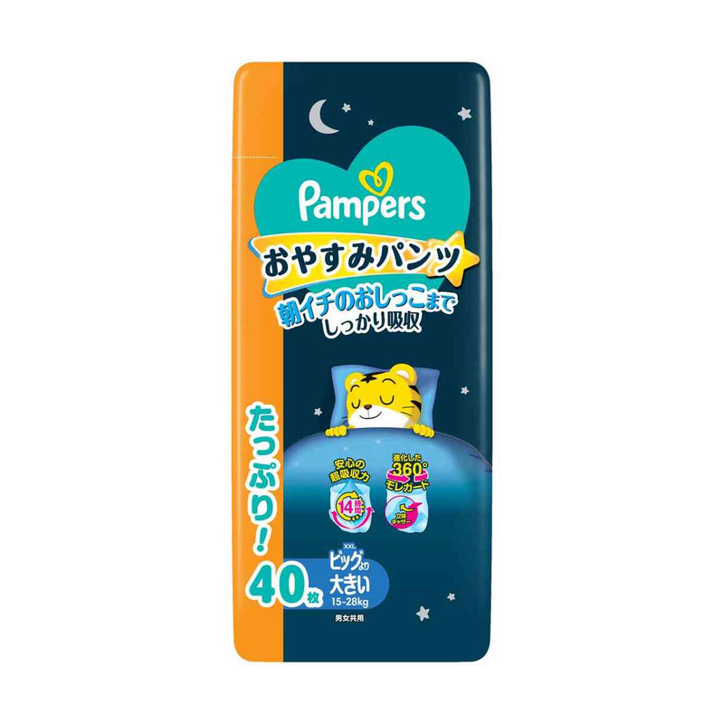 P＆G パンパース おやすみパンツ ウルトラジャンボ 男女共用 ビッグ