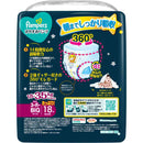 P＆G パンパース おやすみパンツ 男女共用 スーパービッグ（18-35kg） 18枚