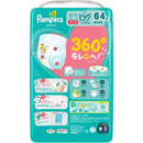 P＆G パンパース さらさらケアパンツ メガジャンボ ビッグ（12-22kg） 64枚