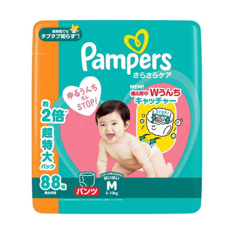 P＆G パンパース さらさらケアパンツ メガジャンボ Mはいはい（5-10kg