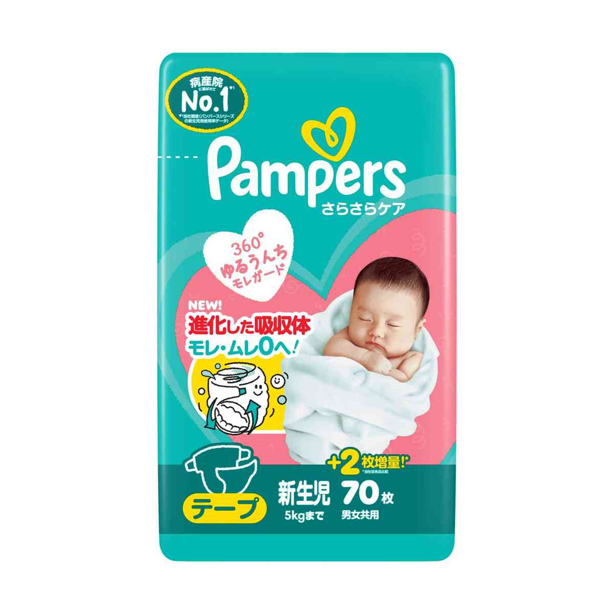 P＆G パンパース さらさらケアテープ スーパージャンボ 新生児（5kg