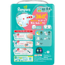 P＆G パンパース さらさらケアテープ ウルトラジャンボ 新生児（5kgまで） 84枚