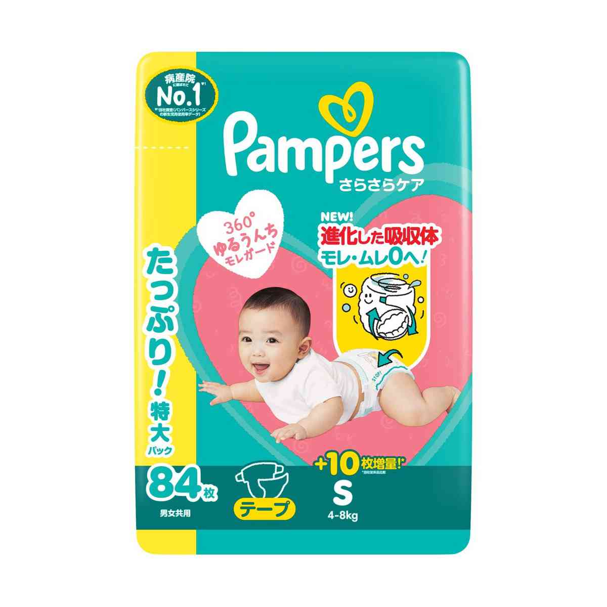 P＆G パンパース さらさらケアテープ ウルトラジャンボ S（4-8kg） 84枚