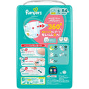 P＆G パンパース さらさらケアテープ ウルトラジャンボ S（4-8kg） 84枚