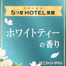 P＆G ボールド ジェル ホワイトティー＆フローラルの香り 詰替 ウルトラジャンボ 1580g