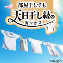 P＆G ボールド ジェル ホワイトティー＆フローラルの香り 本体 680g