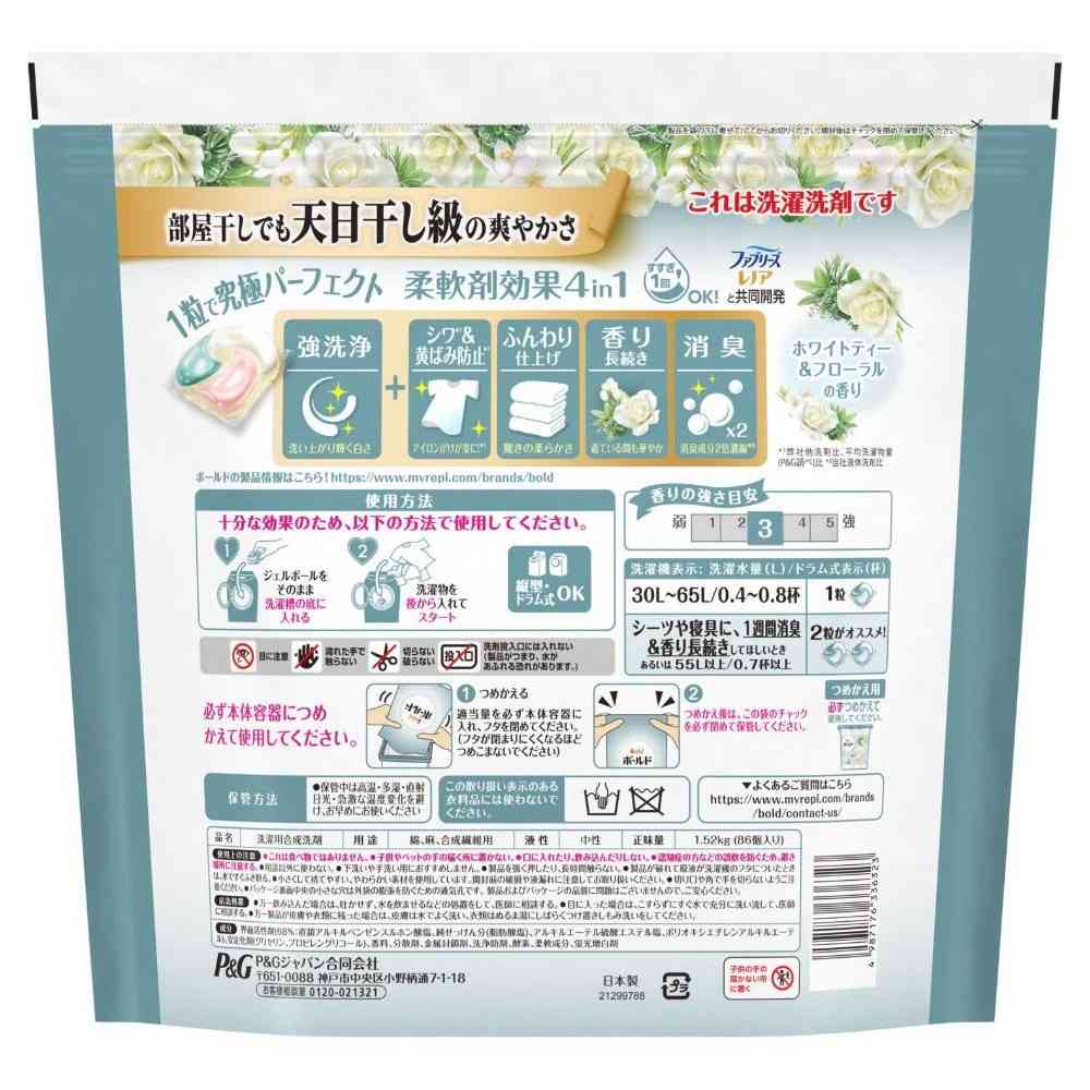 P＆G ボールド ジェルボール4D 心弾けるホワイトティー＆フローラル 詰