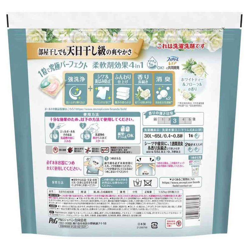 P＆G ボールド ジェルボール4D 心弾けるホワイトティー＆フローラル 詰