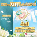 P＆G ボールド ジェルボール4D 心弾けるホワイトティー＆フローラル 詰替 テラジャンボ 86個