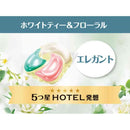 P＆G ボールド ジェルボール4D 心弾けるホワイトティー＆フローラル 詰替 テラジャンボ 86個