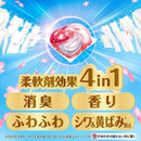 P＆G ボールド ジェルボール4D 心弾けるホワイトティー＆フローラル 詰替 メガジャンボ 55個