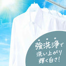 P＆G ボールド ジェルボール4D 心弾けるホワイトティー＆フローラル 詰替 メガジャンボ 55個