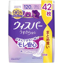 P&G ウィスパーウスサラ安心 120cc 42枚