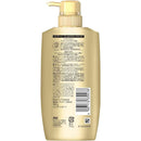 P&G パンテーン ゴールドダメージリペア コンディショナー ポンプ 380g