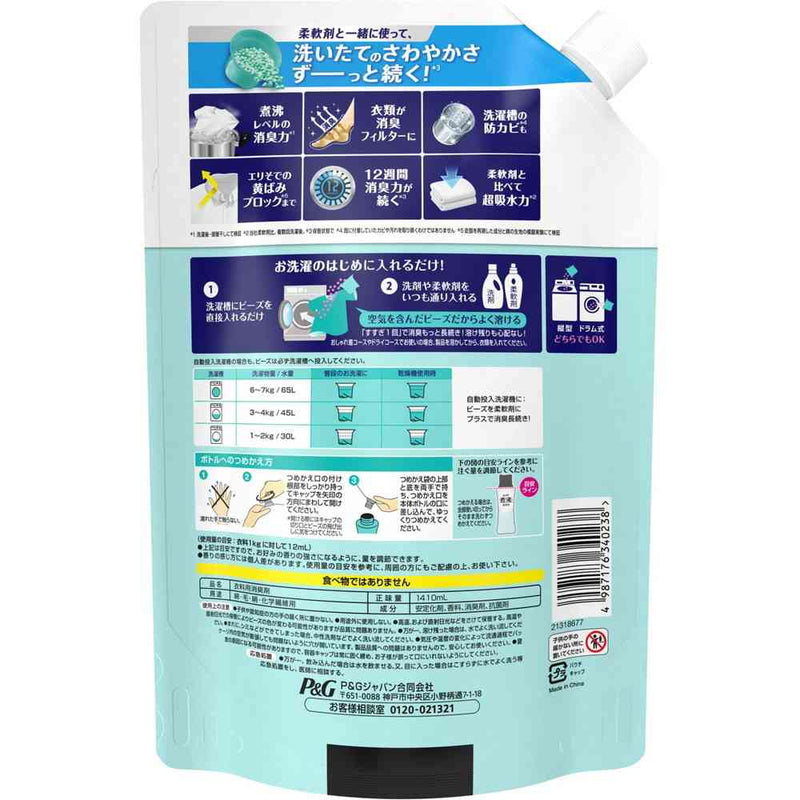 P&G レノア煮沸レベル 消臭 抗菌ビーズ 太陽とフレッシュグリーンの香り 超特大 1410ml