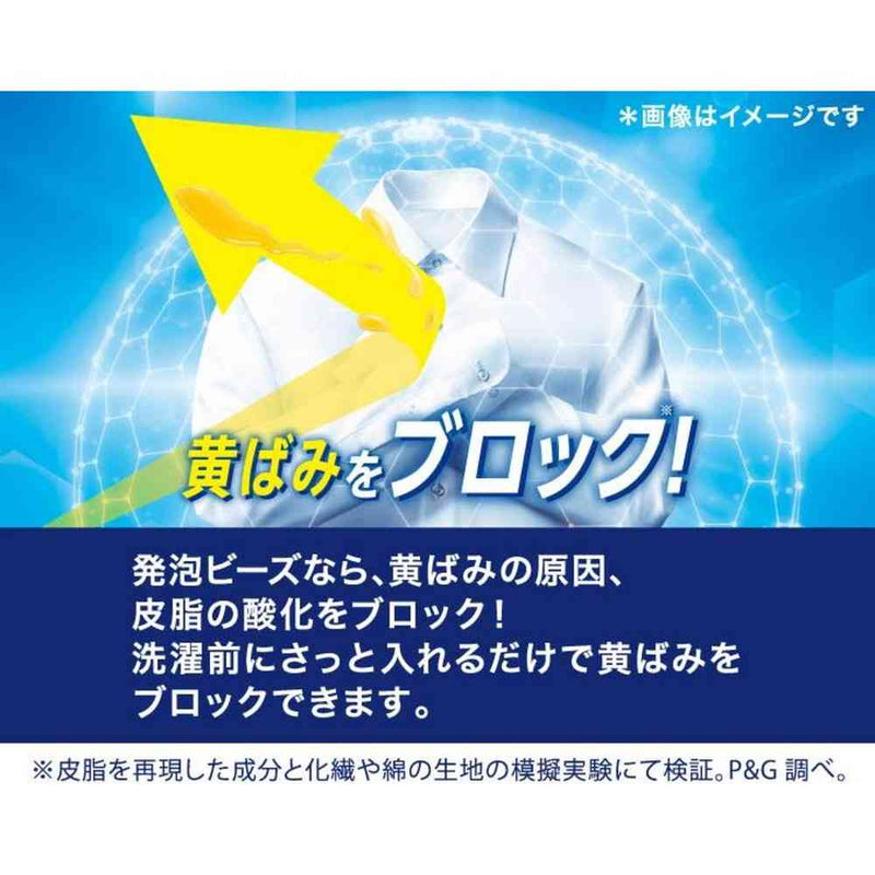 P&G レノア煮沸レベル 消臭 抗菌ビーズ 太陽とフレッシュグリーンの香り 超特大 1410ml