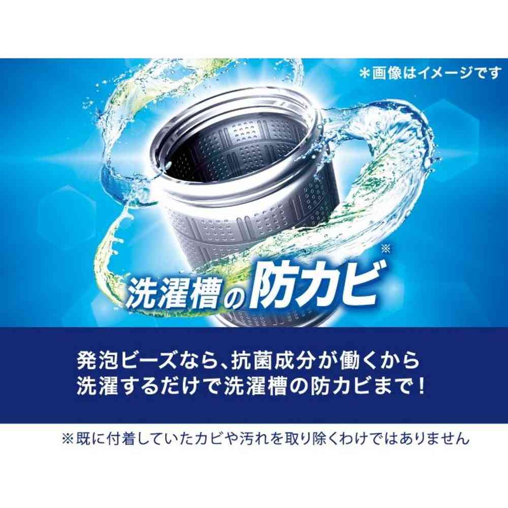 P&G レノア煮沸レベル 消臭 抗菌ビーズ 太陽とフレッシュグリーンの