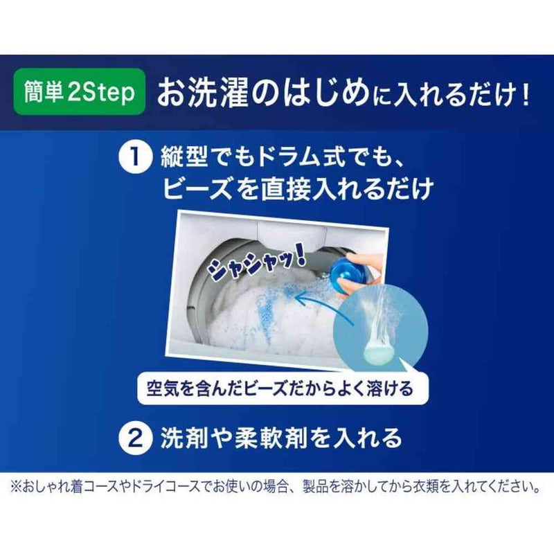 P&G レノア煮沸レベル 消臭 抗菌ビーズ 太陽とフレッシュグリーンの香り 超特大 1410ml
