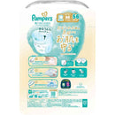 P＆G パンパース 肌へのいちばんパンツ ウルトラジャンボ Mはいはい（5-10kg） 56枚