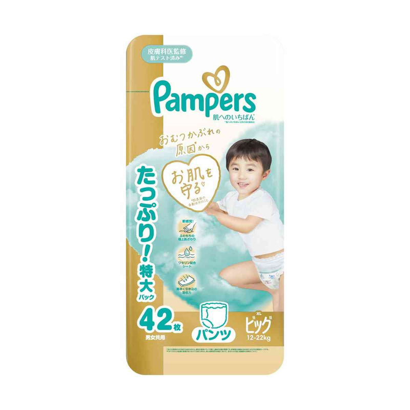 【200枚】パンパース　肌へのいちばん パンツ XL ビッグ ウルトラジャンボ P＆G パンパース 肌へのいちばんパンツ ウルトラジャンボ ビッグ（12