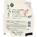 P＆G さらさ食器用洗剤 詰替 特大 620mL