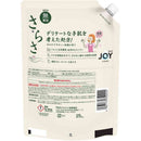 P＆G さらさ食器用洗剤 詰替 超特大 870mL