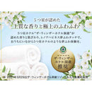 P＆G レノアハピネス 夢ふわタッチ ホワイトブーケ&リネン つめかえ 特大サイズ 720ml
