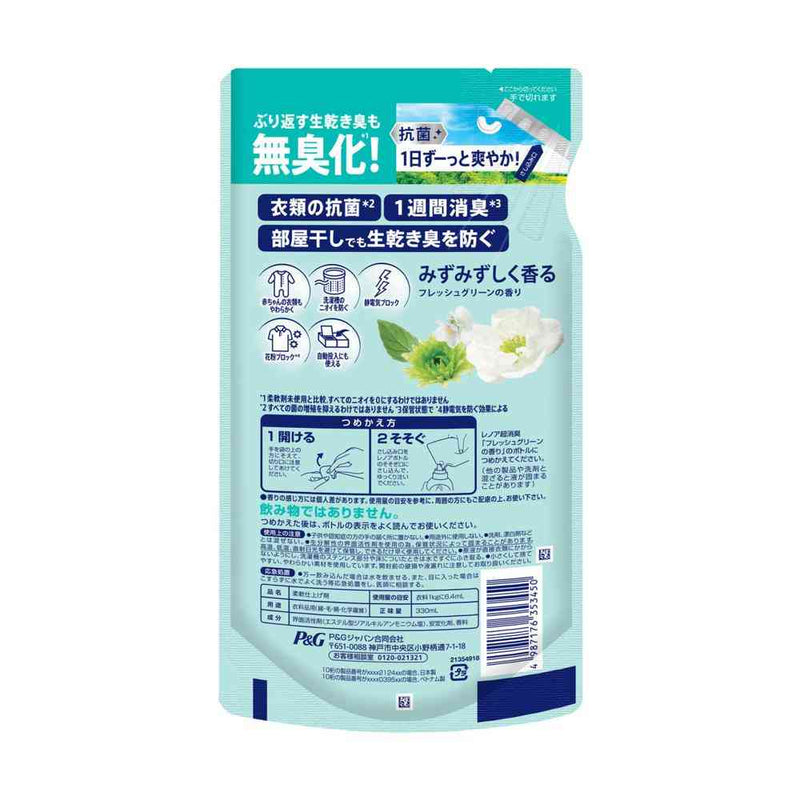 P＆G レノア 超消臭 みずみずしく香る フレッシュグリーンの香り