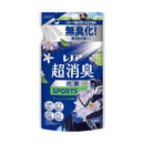 P＆G レノア 超消臭 SPORTS フレッシュシトラスの香り つめかえ 330ml