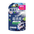 P＆G レノア 超消臭 SPORTS フレッシュシトラスの香り つめかえ 超特大サイズ 1335ml