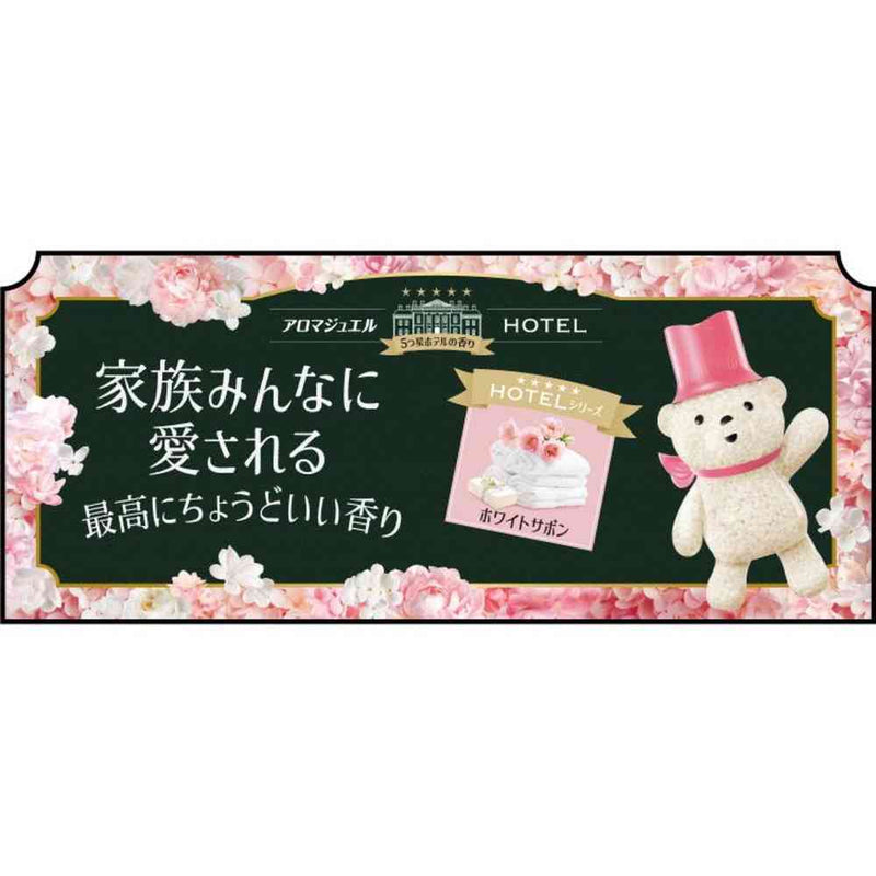 P&G レノア アロマジュエル ホワイトフローラル＆サボンの香り 詰替 特大 1040mL