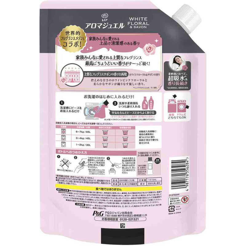 P&G レノア アロマジュエル ホワイトフローラル＆サボンの香り 詰替 超特大 1410mL