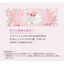 P&G レノア アロマジュエル ホワイトフローラル＆サボンの香り 詰替 超特大 1410mL