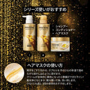P＆G パンテーンEXP プレステージダメージケア ポンプ2ステップ 300g+300g