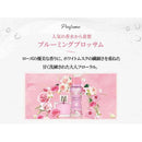 P＆G レノアアロマジュエル ブルーミングブロッサムの香り つめかえ用 特大サイズ 1040mL