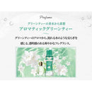 P＆G レノアアロマジュエル グリーンティーの香り つめかえ用 超特大サイズ 1410mL