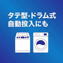 P＆G アリエール ジェルボールプロ 本体 14個