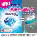 P＆G アリエール ジェルボールプロ 本体 14個
