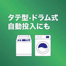 P＆G アリエール ジェルボールプロ 部屋干し＆スポーツ 本体 14個