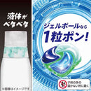 P＆G アリエール ジェルボールプロ 部屋干し＆スポーツ 本体 14個